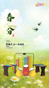 春分|晝夜平分春色，萬(wàn)物共赴新生