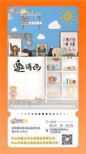 笛馳閃耀2025深圳玩具展&潮玩展，戶外敲擊樂器...