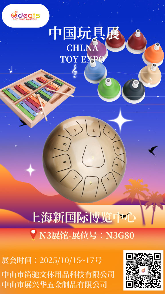 笛馳繪就“聲音畫卷”，暈染歡樂色！