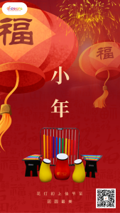 笛馳|花燈初上佳節(jié)至，團(tuán)圓最美！