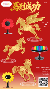 笛馳|新春新氣象，開(kāi)啟幸福新篇章