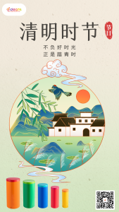 笛馳|清明雨上，思念綿長