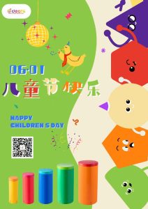 送給孩子最好的六一禮物，聽見音樂的聲音！